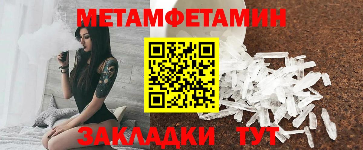 АМФ VHQ  Вход с VPN  АМФЕТАМИН  АМФЕТАМИН  Мичуринск 