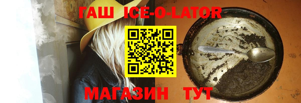 Мичуринск  Гашиш Cannabis  Вход с VPN  ГАШИШ Cannabis 