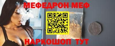 ешки Малоярославец