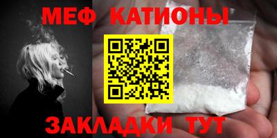 первитин Мариинск