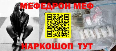 jwh Малгобек