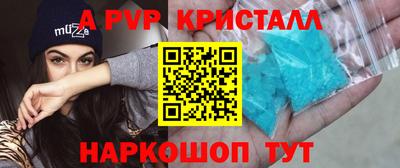 первитин Мариинск