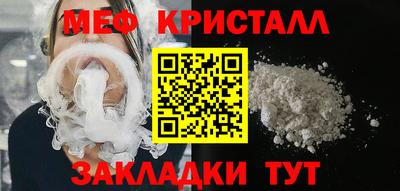 ешки Малоярославец