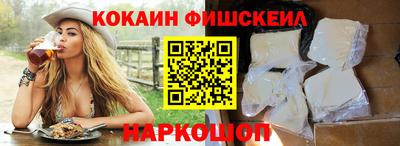 первитин Мариинск