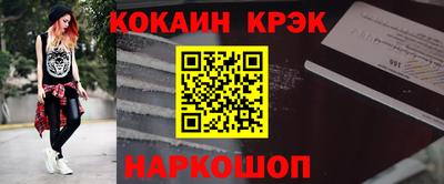 jwh Малгобек