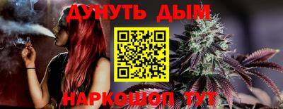 jwh Малгобек
