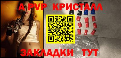 ешки Малоярославец