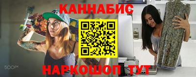 jwh Малгобек