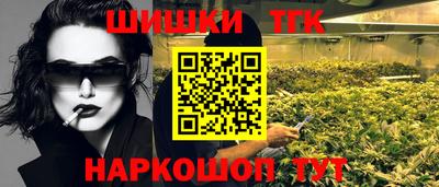 первитин Мариинск