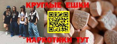 первитин Мариинск