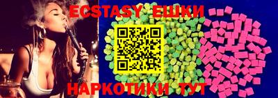 ешки Малоярославец