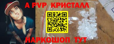 ешки Малоярославец
