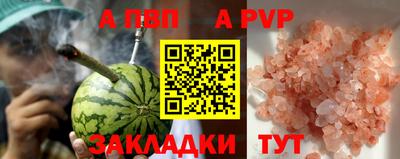 ешки Малоярославец