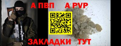 jwh Малгобек