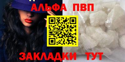 первитин Мариинск