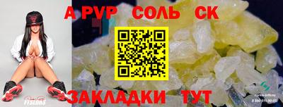 первитин Мариинск