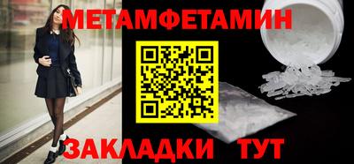 jwh Малгобек