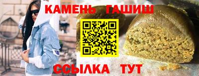 первитин Мариинск