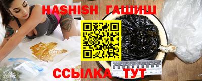 jwh Малгобек