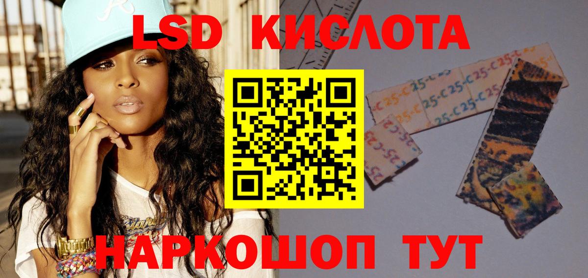 Лсд 25 экстази ecstasy  LSD-25 экстази ecstasy  Мичуринск  Вход с VPN 