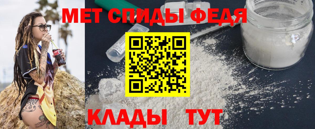 Мичуринск  Первитин винт  Первитин винт  Вход с VPN 