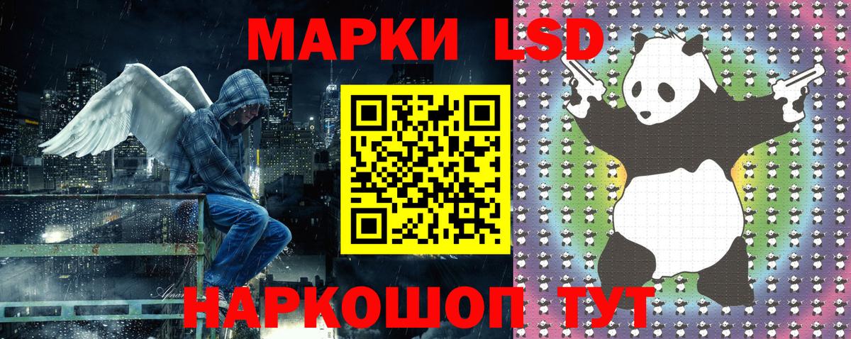 Марки N-bome 1500мкг Мичуринск