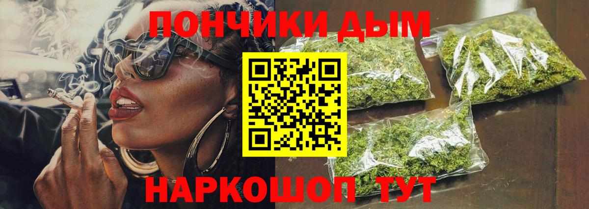 Мичуринск  Шишки марихуана VHQ  Марихуана сатива  Вход с VPN  МАРИХУАНА SATIVA & INDICA 