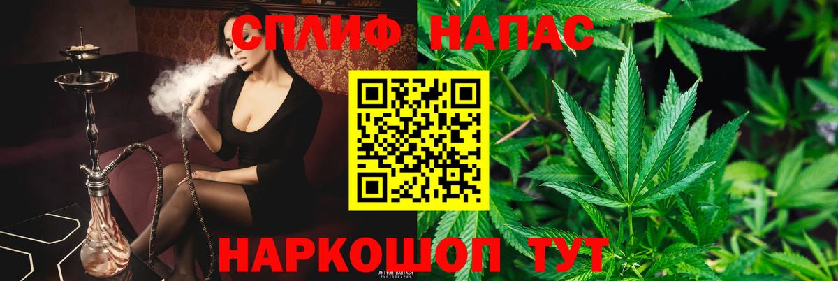 Бошки марихуана White Widow Мичуринск